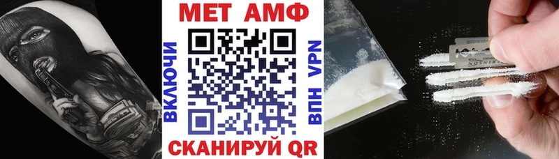 OMG сайт  цена наркотик  Белореченск  Амфетамин 97% 