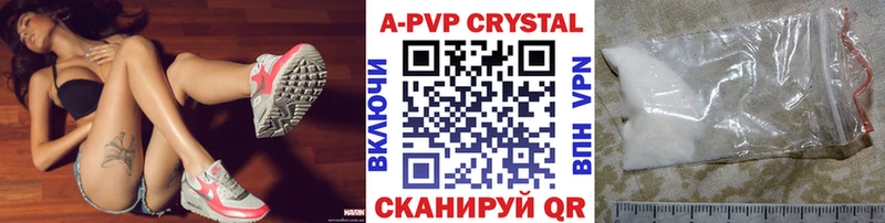 А ПВП мука  Белореченск 