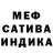 Метадон белоснежный Vegra Curthar