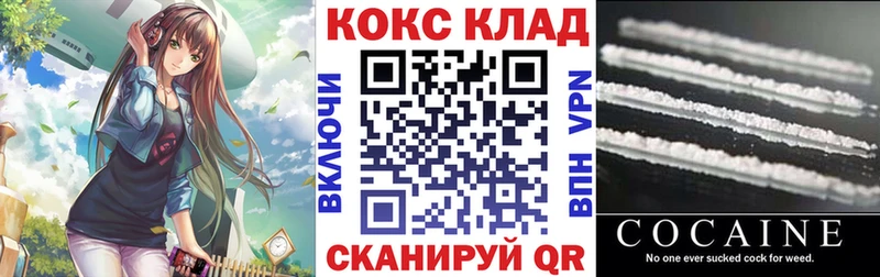 COCAIN Columbia  купить наркотики цена  Белореченск 