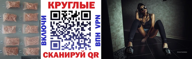 Ecstasy louis Vuitton  blacksprut маркетплейс  Белореченск  купить наркотик 