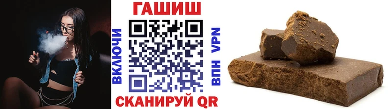 ГАШ гарик Белореченск