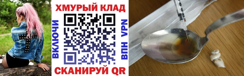 MEGA как зайти  Белореченск  ГЕРОИН гречка  как найти наркотики 