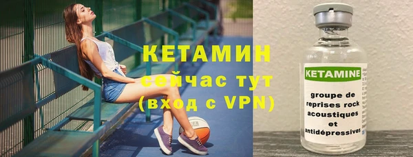 apvp Богородск