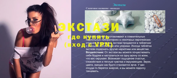 кокаин VHQ Богданович