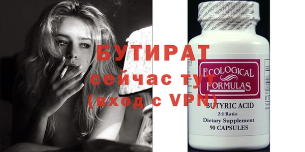 дистиллят марихуана Белоозёрский