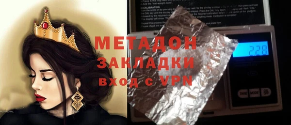 дистиллят марихуана Белоозёрский