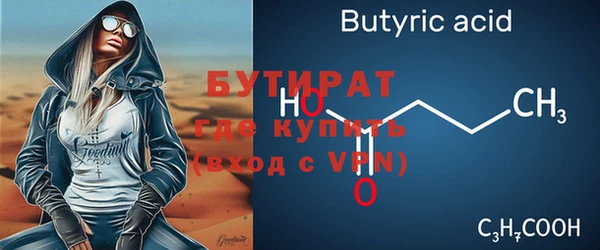 герыч Богородицк