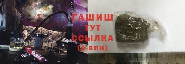 дистиллят марихуана Беломорск