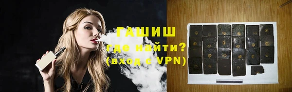 герыч Богородицк