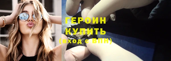 дистиллят марихуана Белоозёрский
