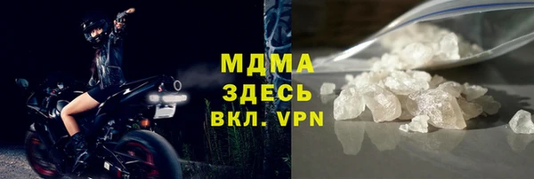 apvp Богородск