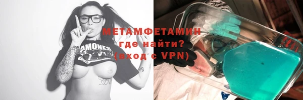 кокаин VHQ Богданович