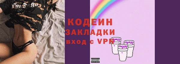 PSILOCYBIN Белокуриха