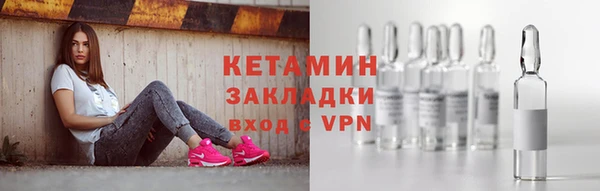 дистиллят марихуана Белоозёрский