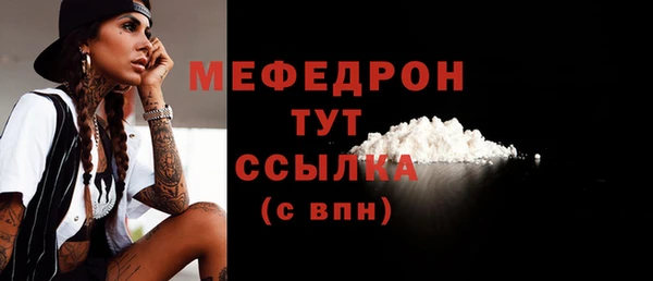 PSILOCYBIN Белокуриха