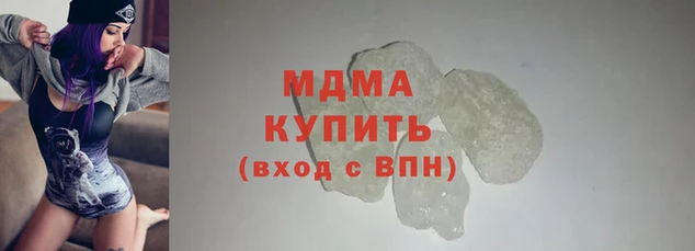 герыч Богородицк