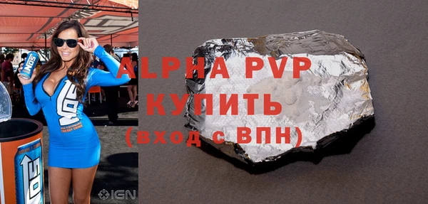 дистиллят марихуана Беломорск