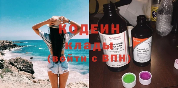 дистиллят марихуана Беломорск