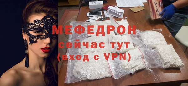 а пвп мука Каменск-Шахтинский