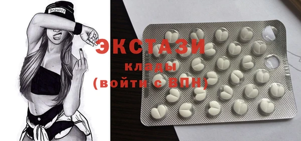 кокаин VHQ Богданович
