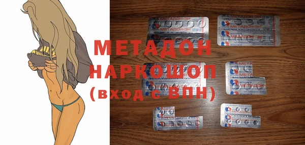 кокаин VHQ Богданович
