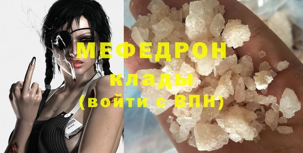 дистиллят марихуана Беломорск