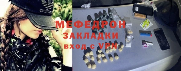 apvp Богородск
