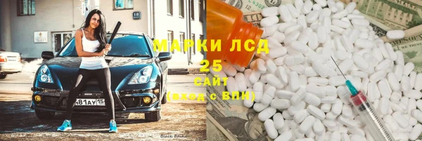 apvp Богородск