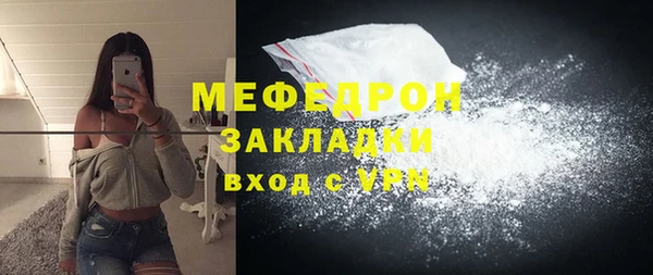 дистиллят марихуана Белоозёрский