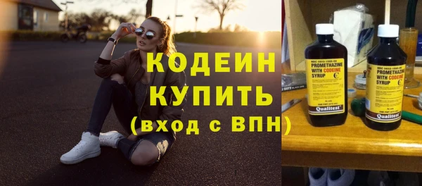 дистиллят марихуана Беломорск