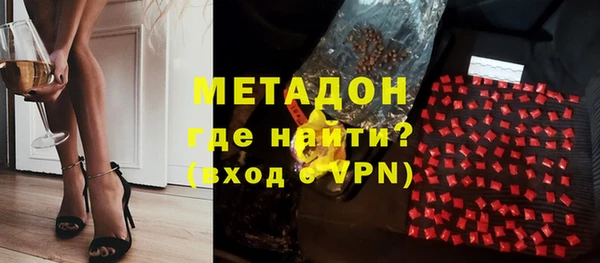кокаин VHQ Богданович