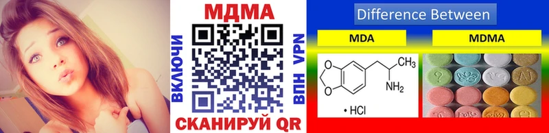 МДМА Molly  Белореченск 