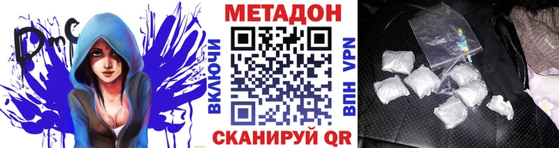 kraken ONION наркошоп Белореченск Метадон кристалл