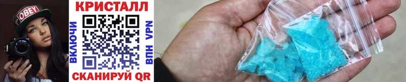 цена наркотик  Белореченск  Первитин Methamphetamine 