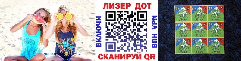 Марки NBOMe 1,8мг  Белореченск 