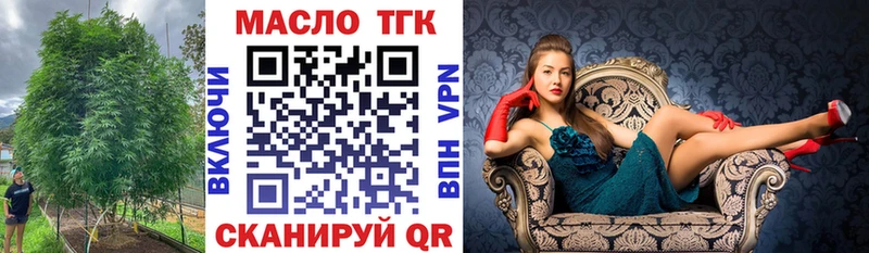 закладки  Белореченск  ТГК Wax 