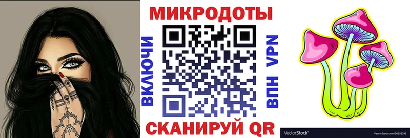 Галлюциногенные грибы мицелий Белореченск