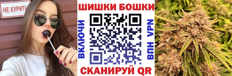ОМГ ОМГ ССЫЛКА  Белореченск  Каннабис планчик 
